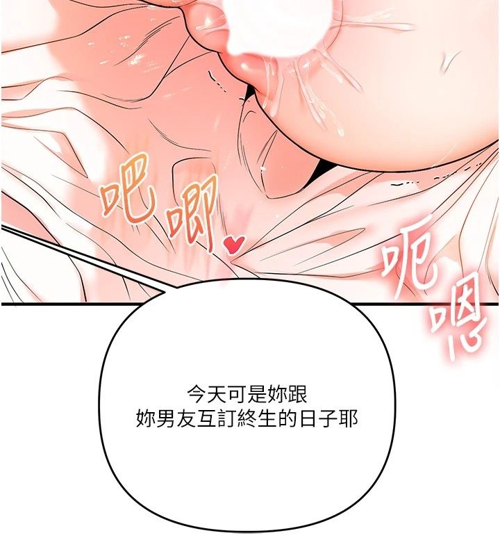 玩轉學姊最終話-開啟多「種」完美人生