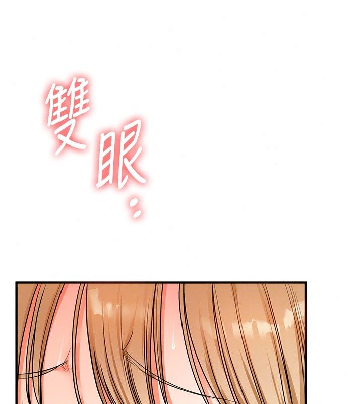 玩轉學姊最終話-開啟多「種」完美人生