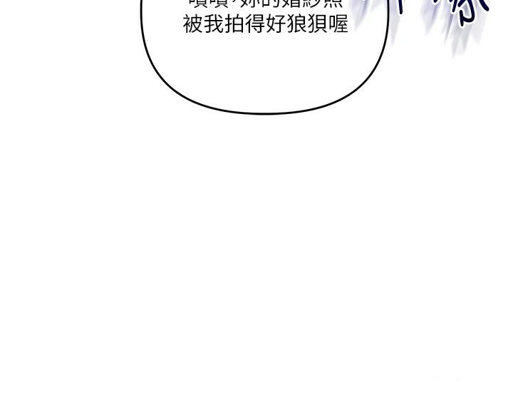 玩轉學姊最終話-開啟多「種」完美人生