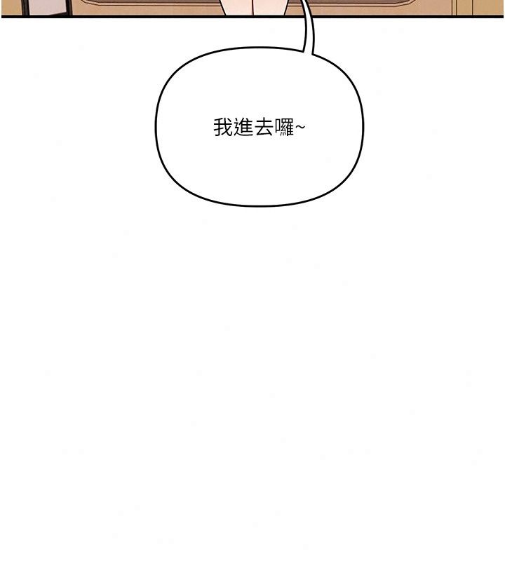 玩转学姊最終話-開啟多「種」完美人生