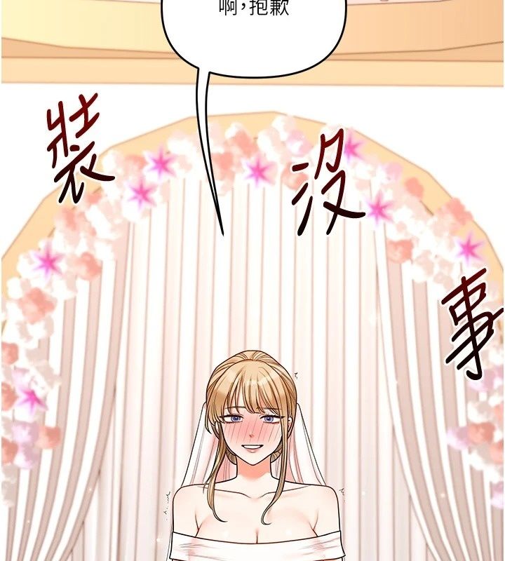 玩轉學姊最終話-開啟多「種」完美人生