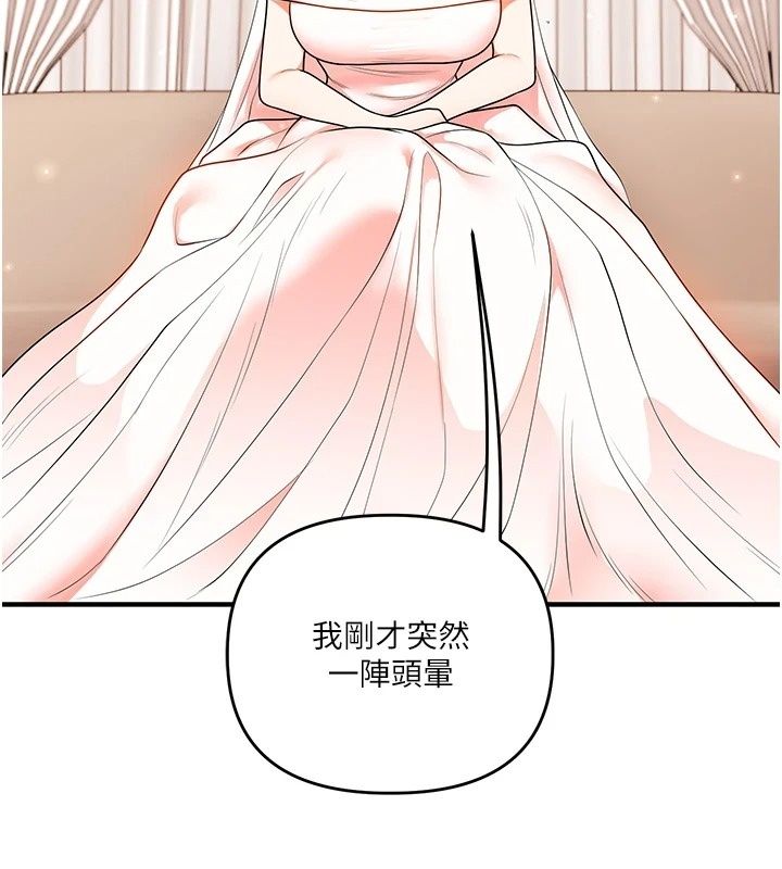 玩轉學姊最終話-開啟多「種」完美人生