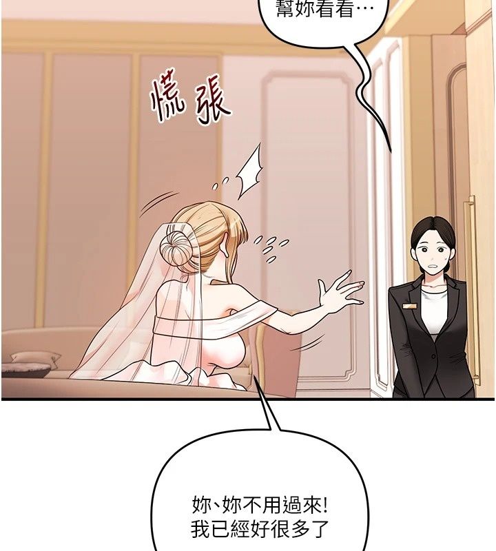玩转学姊最終話-開啟多「種」完美人生