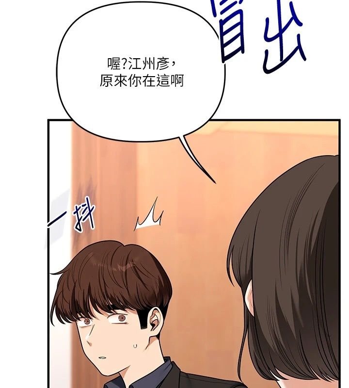 玩轉學姊最終話-開啟多「種」完美人生