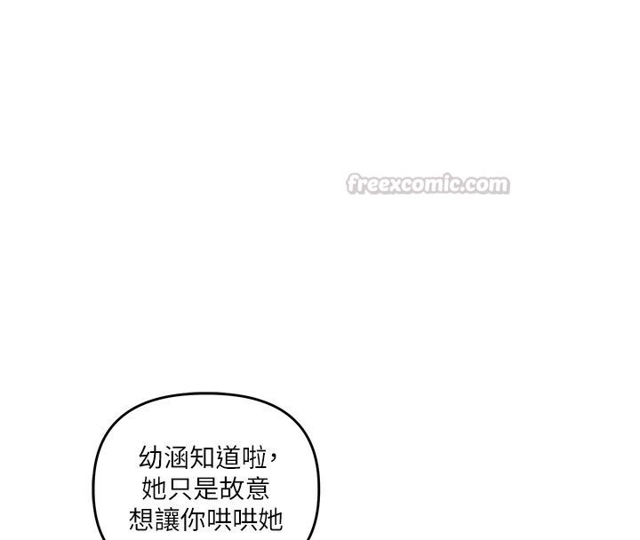 玩轉學姊最終話-開啟多「種」完美人生