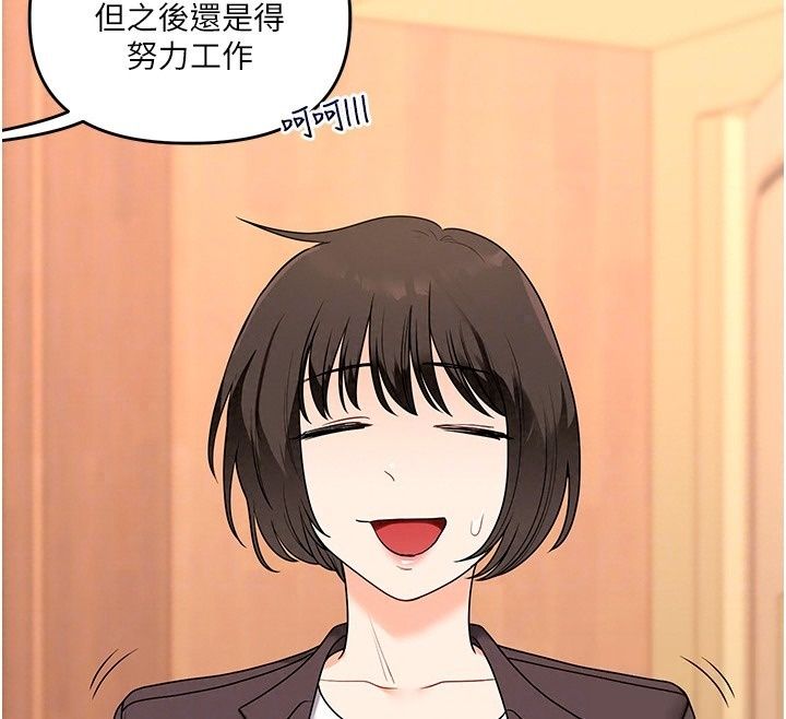 玩轉學姊最終話-開啟多「種」完美人生
