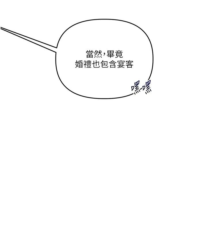 玩轉學姊最終話-開啟多「種」完美人生