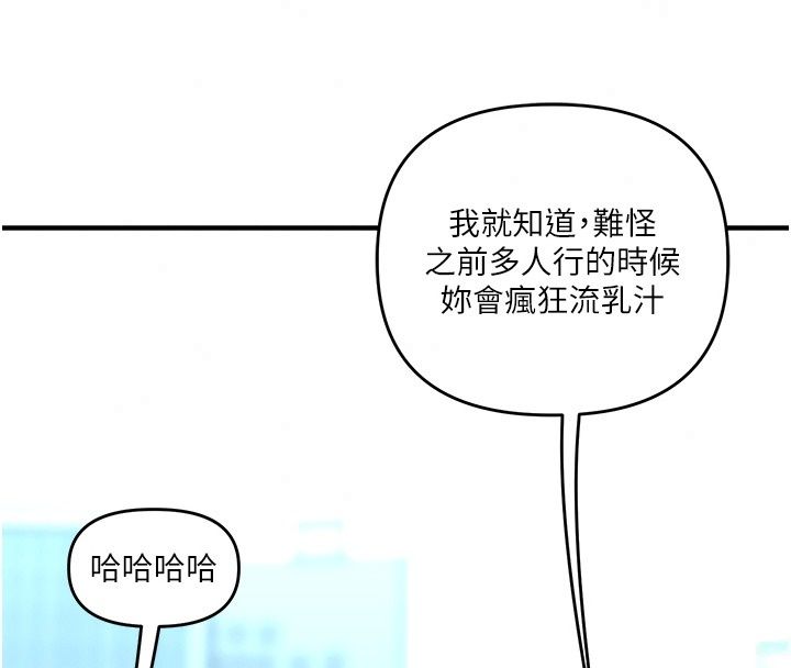 玩转学姊最終話-開啟多「種」完美人生