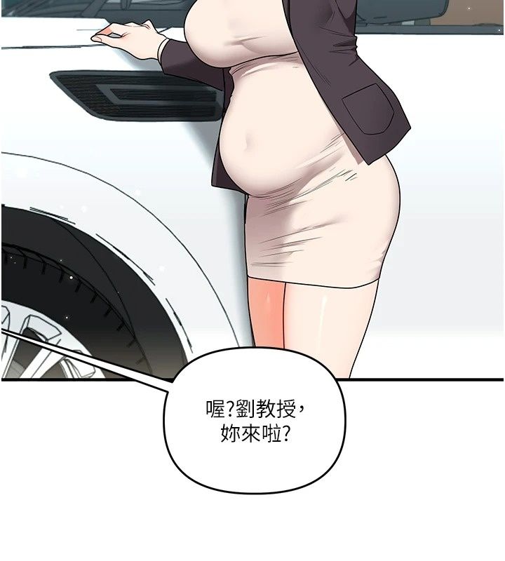 玩转学姊最終話-開啟多「種」完美人生