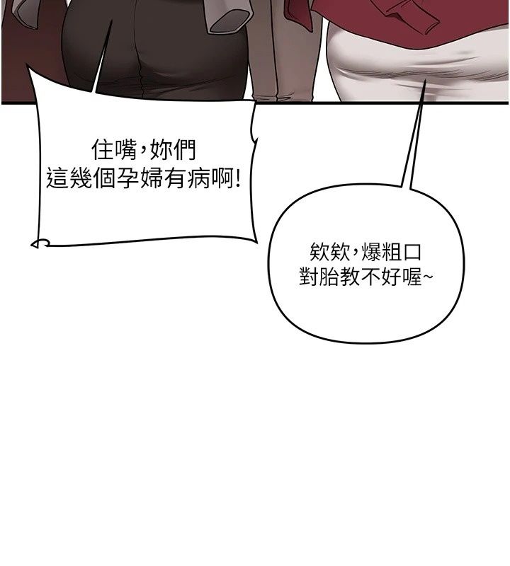 玩轉學姊最終話-開啟多「種」完美人生