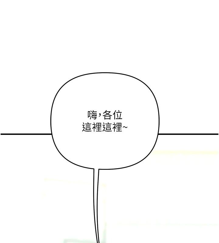 玩轉學姊最終話-開啟多「種」完美人生