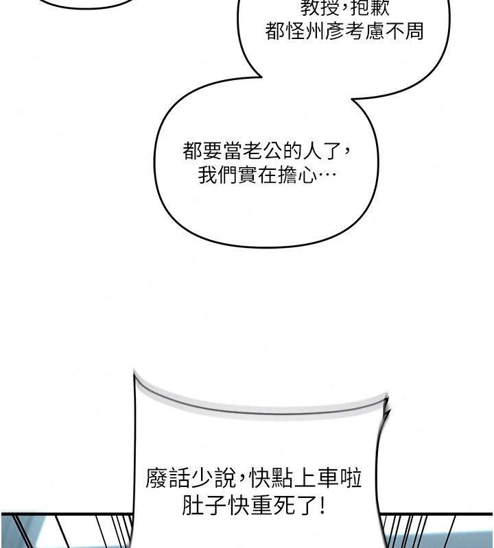 玩轉學姊最終話-開啟多「種」完美人生