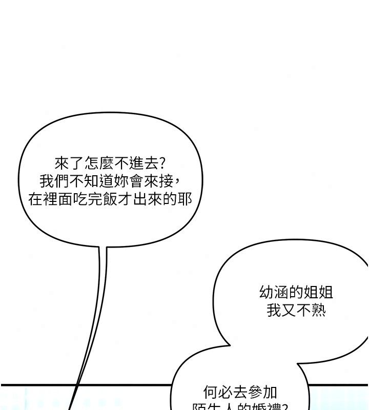玩轉學姊最終話-開啟多「種」完美人生