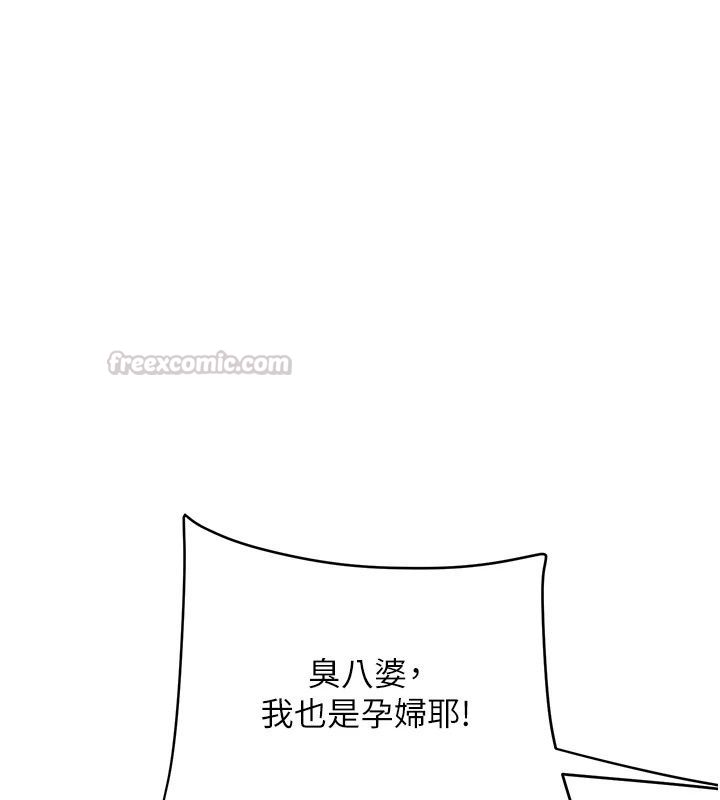 玩轉學姊最終話-開啟多「種」完美人生