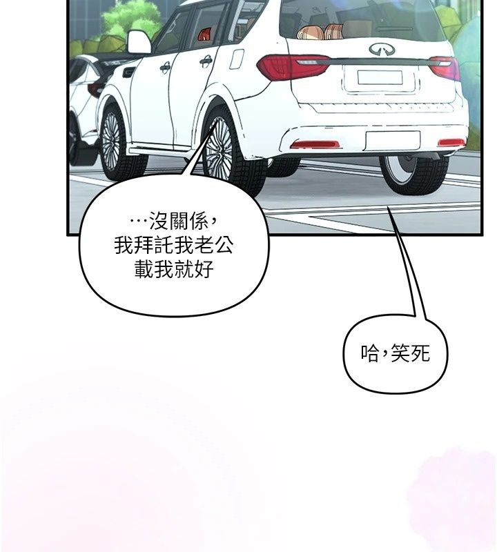 玩转学姊最終話-開啟多「種」完美人生