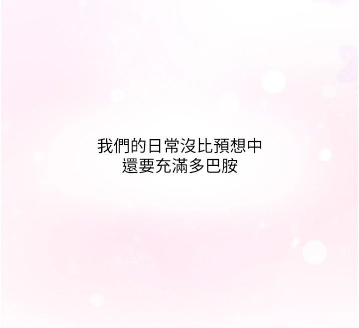 玩轉學姊最終話-開啟多「種」完美人生