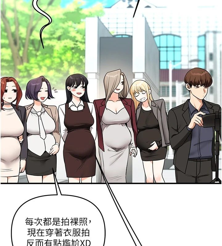 玩轉學姊最終話-開啟多「種」完美人生