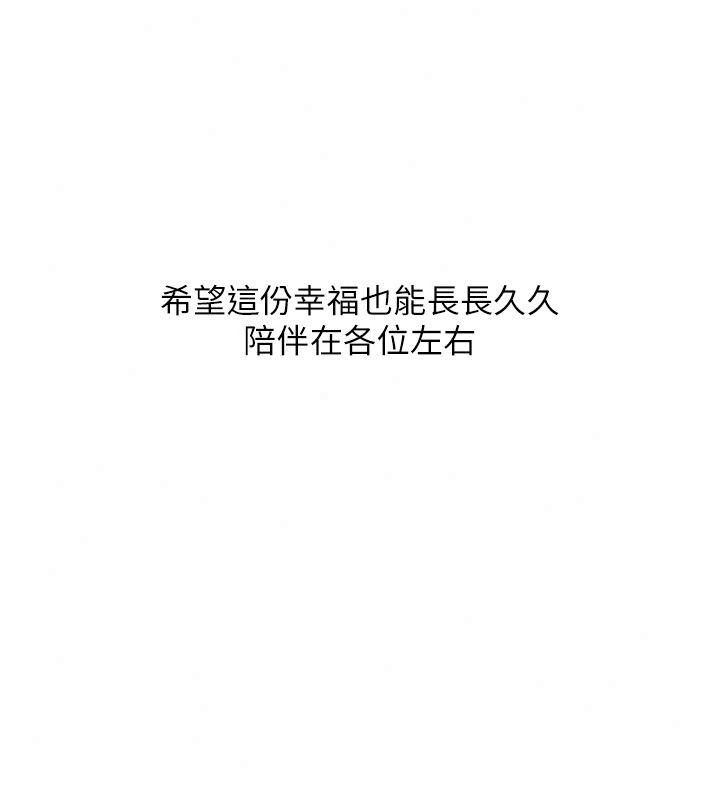 玩轉學姊最終話-開啟多「種」完美人生