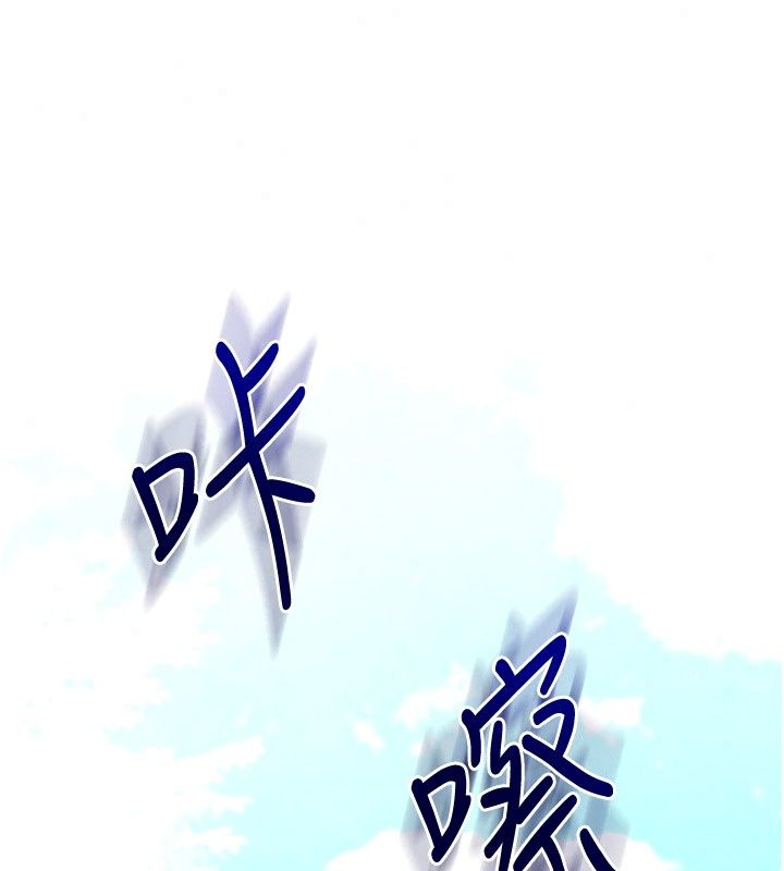 玩转学姊最終話-開啟多「種」完美人生
