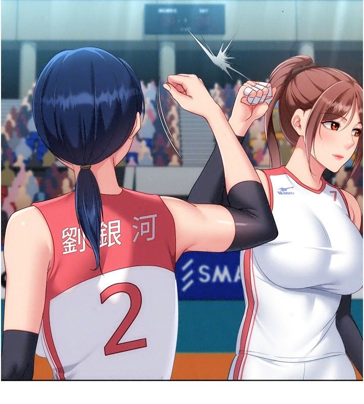 Setup!排球少女第117話-不想知道我裡面穿什麼嗎?