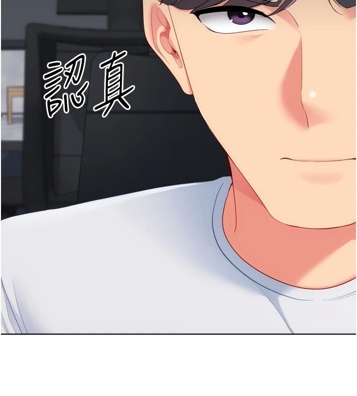 Setup!排球少女第117話-不想知道我裡面穿什麼嗎?
