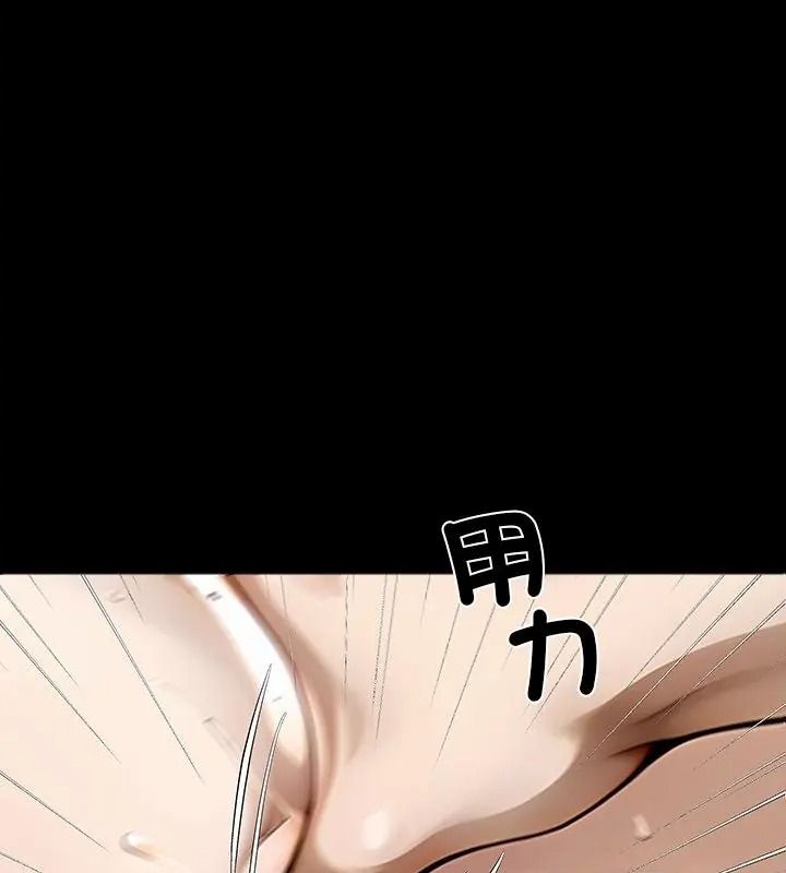 黑道X上班族第79話