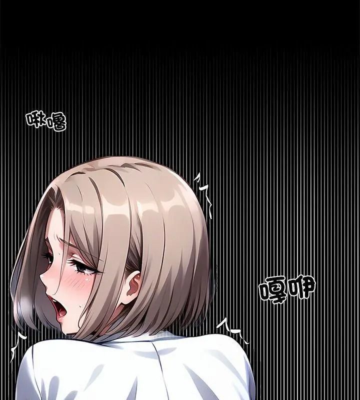 黑道X上班族第79話