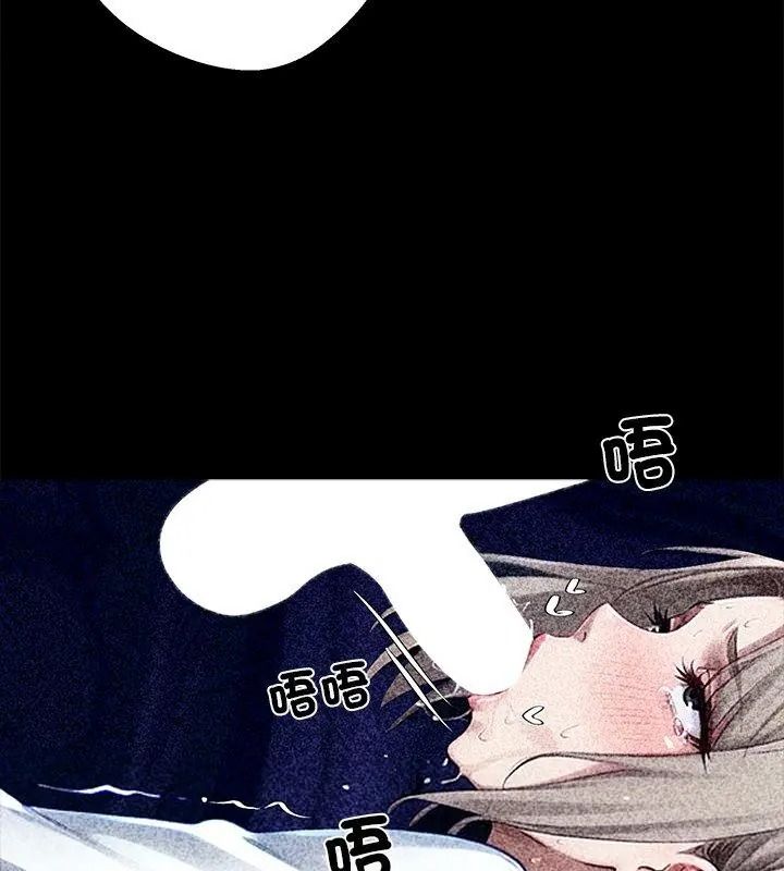 黑道X上班族第79話