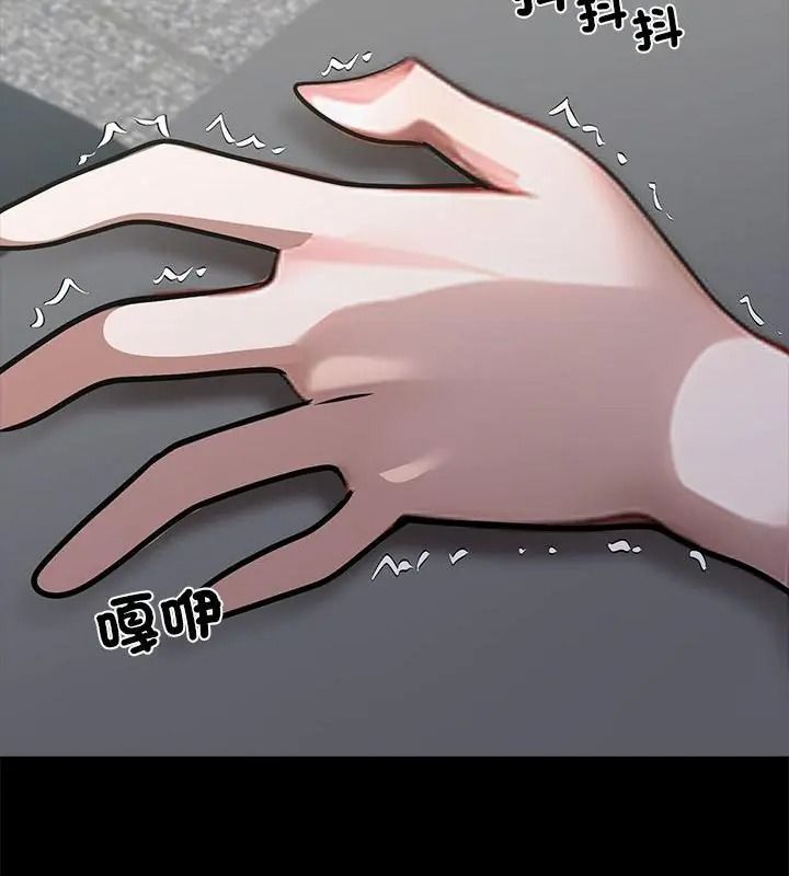 黑道X上班族第79話