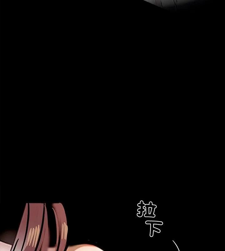 黑道X上班族第79話