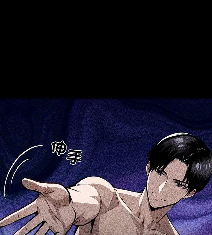 黑道X上班族第79話