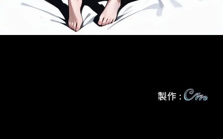 黑道X上班族第79話