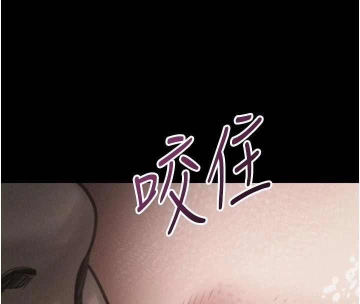 堕落物语2第74話-請把我這裡當成飛機杯&hearts;