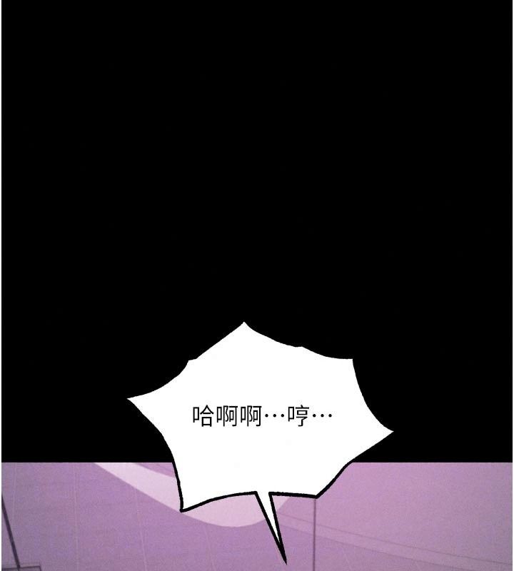 堕落物语2第74話-請把我這裡當成飛機杯&hearts;