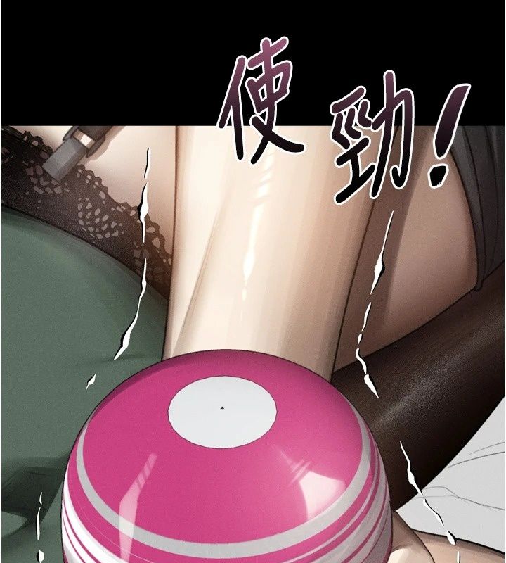 堕落物语2第74話-請把我這裡當成飛機杯&hearts;