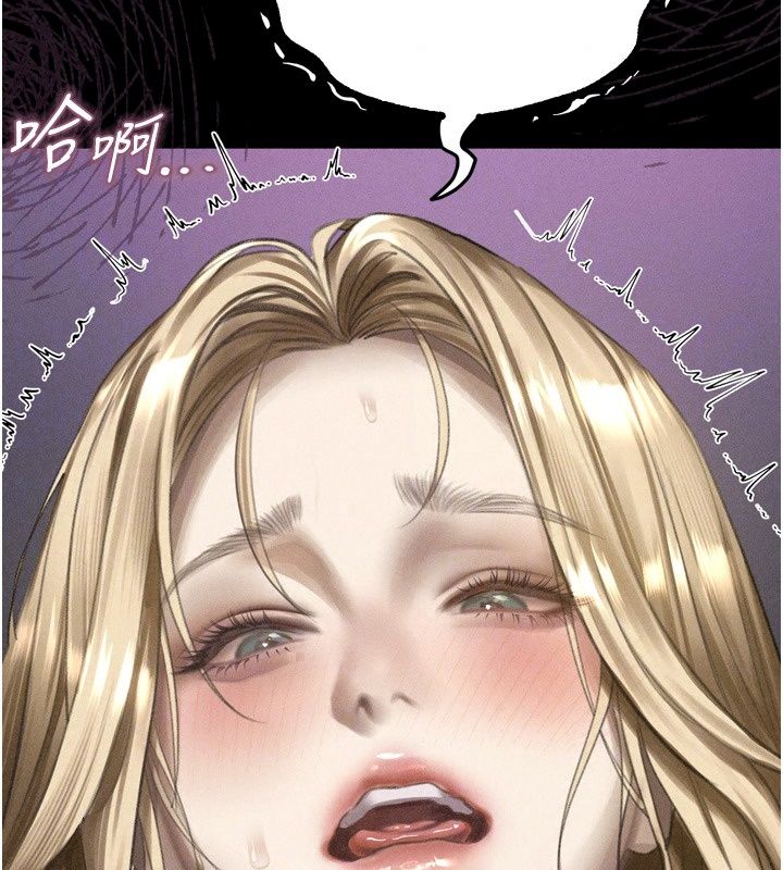 墮落物語2第74話-請把我這裡當成飛機杯♥
