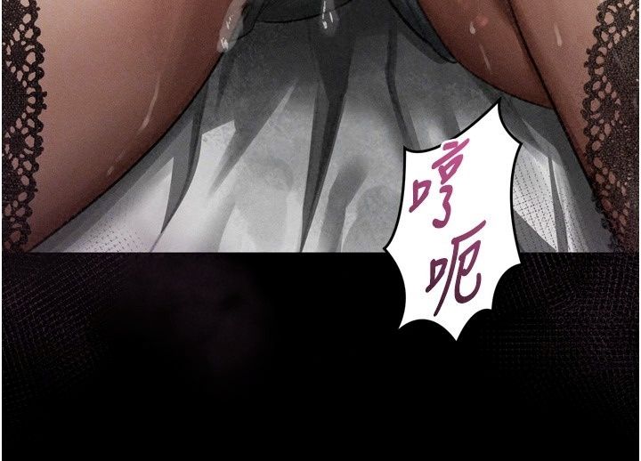 堕落物语2第74話-請把我這裡當成飛機杯&hearts;