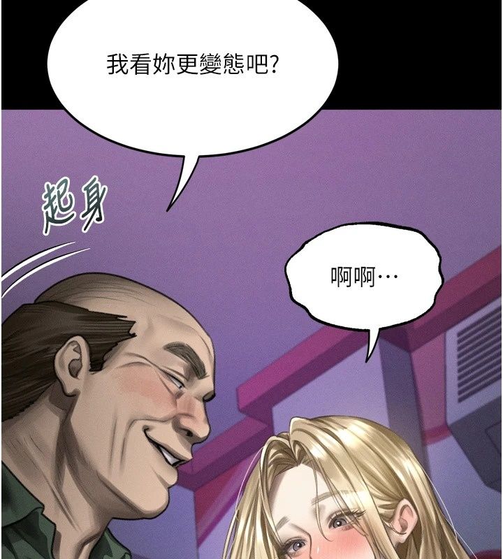 堕落物语2第74話-請把我這裡當成飛機杯&hearts;
