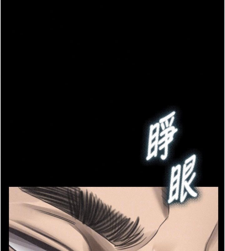 墮落物語2第74話-請把我這裡當成飛機杯&hearts;