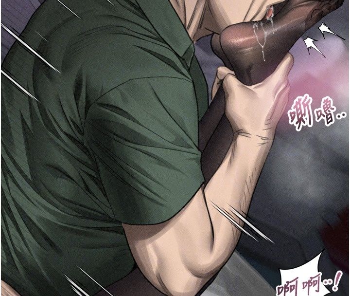 堕落物语2第74話-請把我這裡當成飛機杯&hearts;