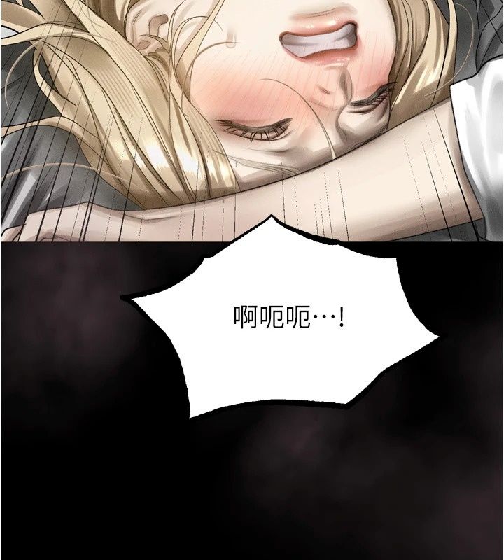 堕落物语2第74話-請把我這裡當成飛機杯&hearts;