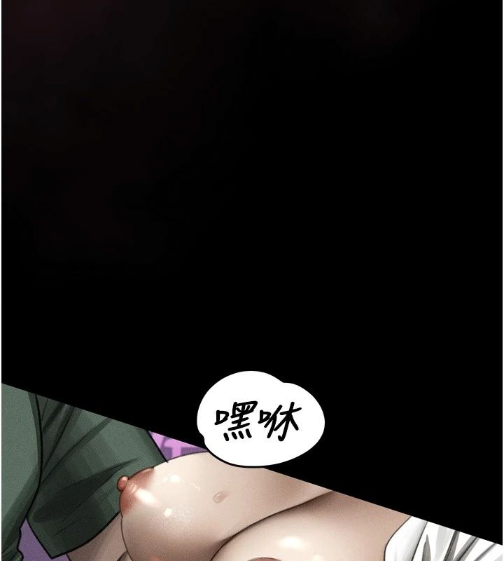 墮落物語2第74話-請把我這裡當成飛機杯&hearts;