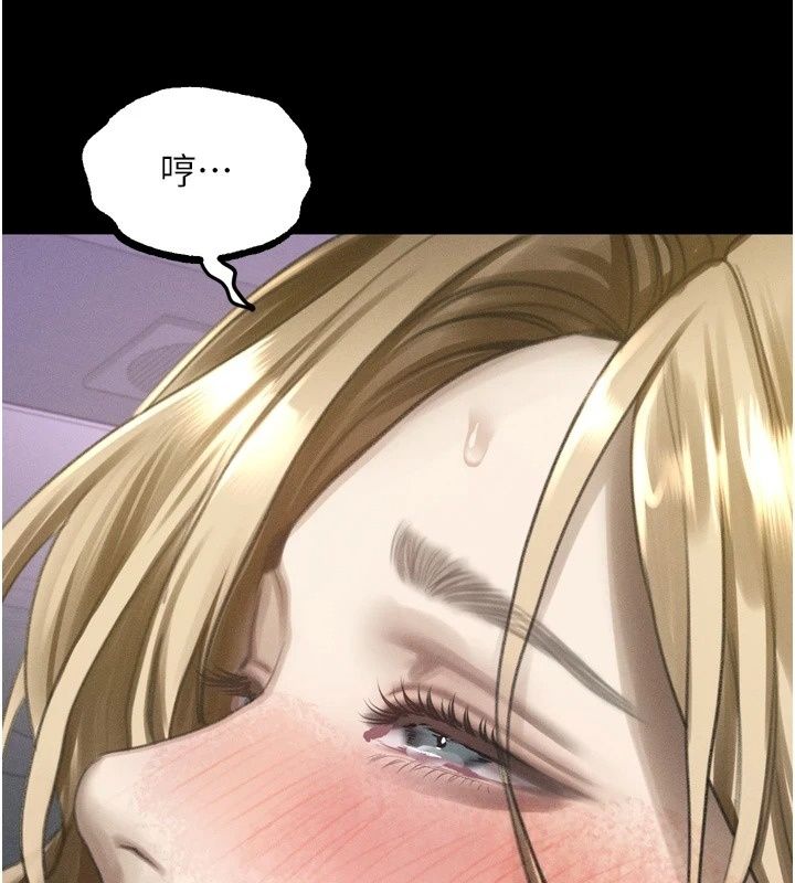 墮落物語2第74話-請把我這裡當成飛機杯&hearts;