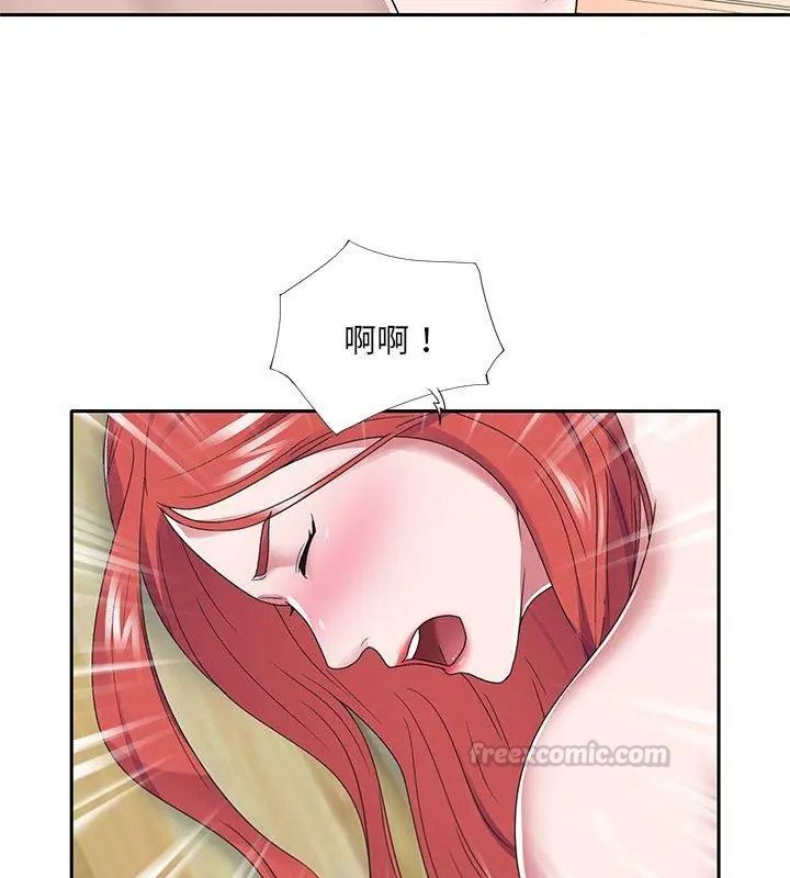 我的专属管家第22話