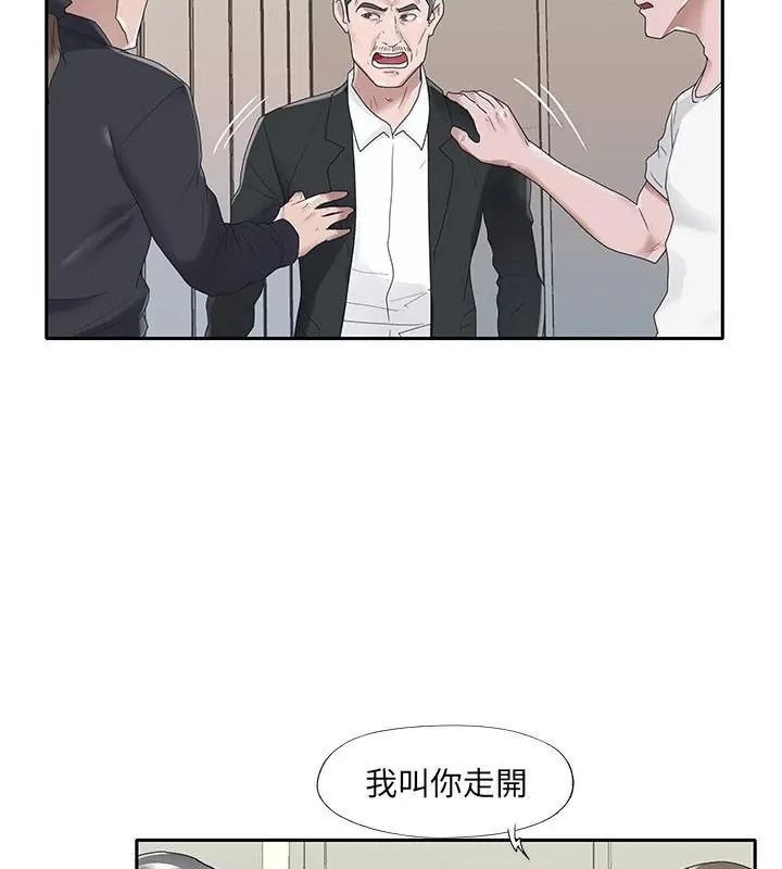 我的专属管家第22話