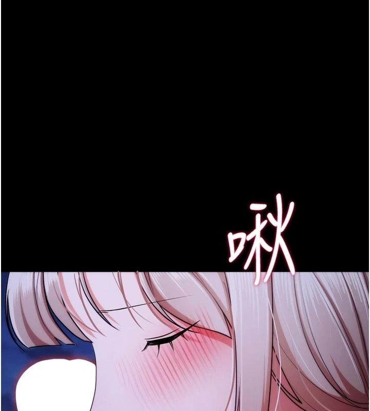 逆转食物链第14話-第一次獻給最愛的學生