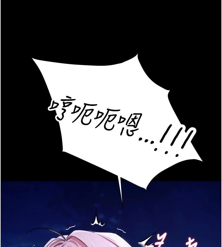 逆转食物链第14話-第一次獻給最愛的學生