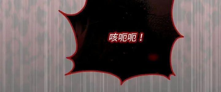 满意度评鉴中第18話