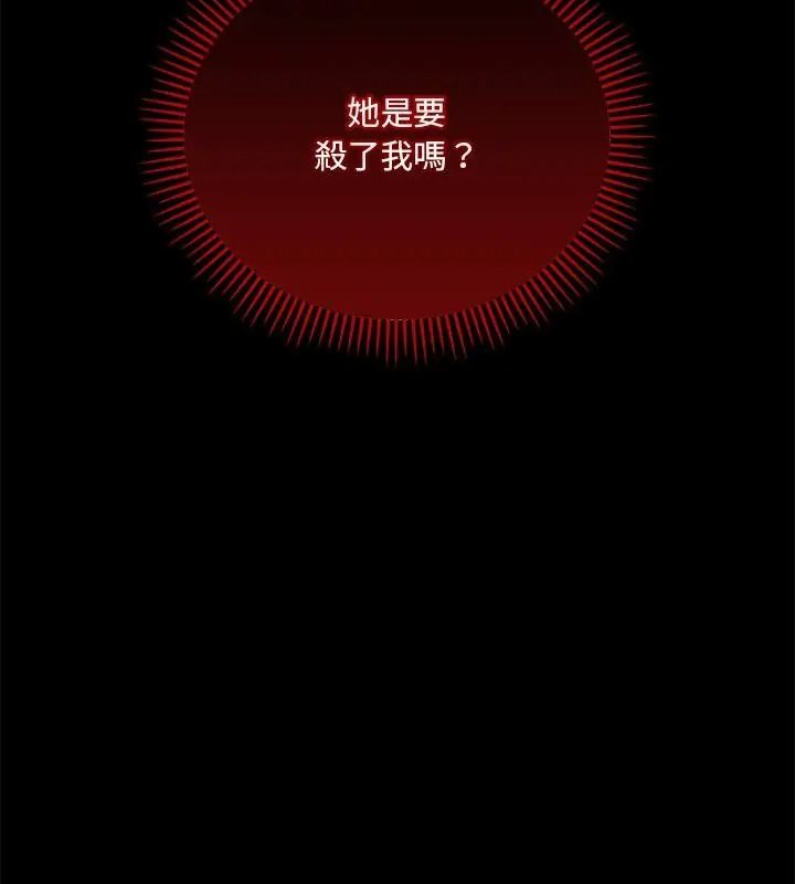 满意度评鉴中第18話