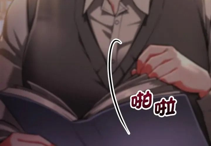 满意度评鉴中第18話